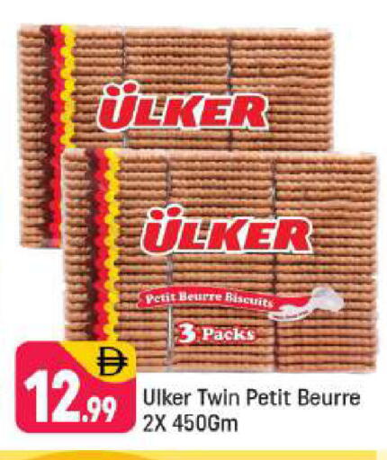 available at شكلان ماركت in الإمارات العربية المتحدة , الامارات - دبي