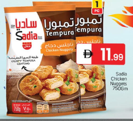 available at سوق طلال in الإمارات العربية المتحدة , الامارات - الشارقة / عجمان