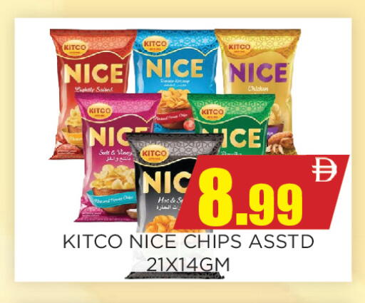 available at اينس المدينة هايبرماركت in الإمارات العربية المتحدة , الامارات - الشارقة / عجمان