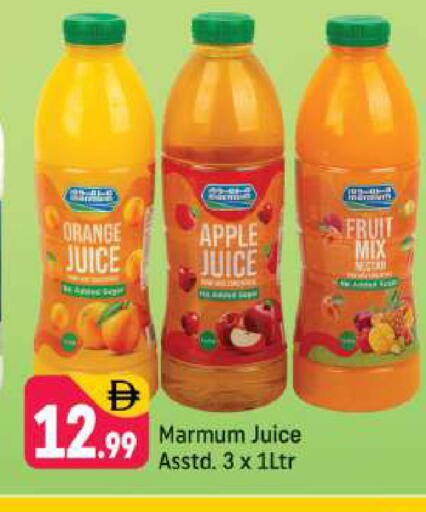 Orange Apple available at شكلان ماركت in الإمارات العربية المتحدة , الامارات - دبي