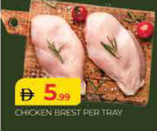 available at المدينة in الإمارات العربية المتحدة , الامارات - دبي