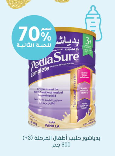 Vanilla available at Nahdi in KSA, Saudi Arabia, Saudi - Al-Kharj