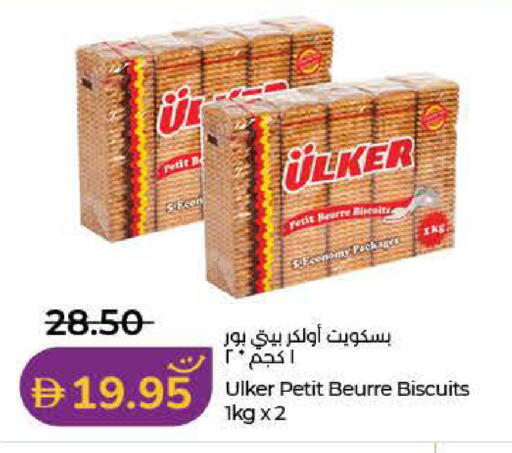 available at Lulu Hypermarket in UAE - Dubai