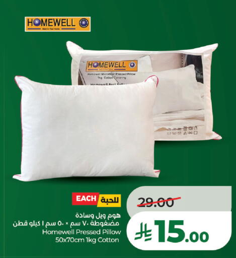 available at لولو هايبرماركت in مملكة العربية السعودية, السعودية, سعودية - تبوك