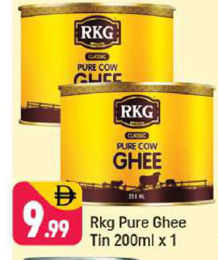 available at شكلان ماركت in الإمارات العربية المتحدة , الامارات - دبي