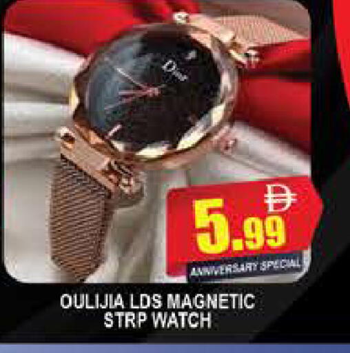 available at المدينة in الإمارات العربية المتحدة , الامارات - دبي