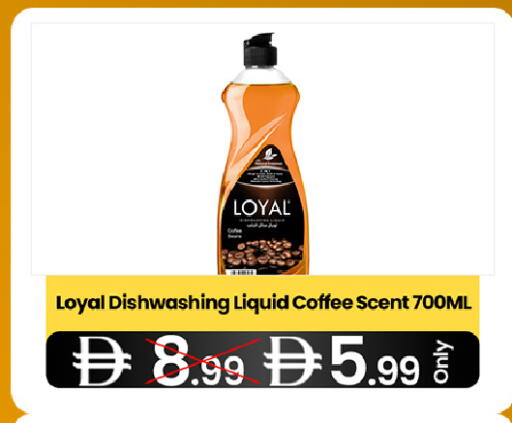 available at سوبر ماركت سلة النخبة ذ.م.م. in الإمارات العربية المتحدة , الامارات - الشارقة / عجمان