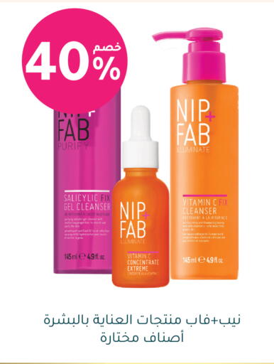 available at Nahdi in KSA, Saudi Arabia, Saudi - Al-Kharj