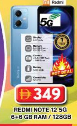 available at Grand Hyper Market in UAE - Dubai