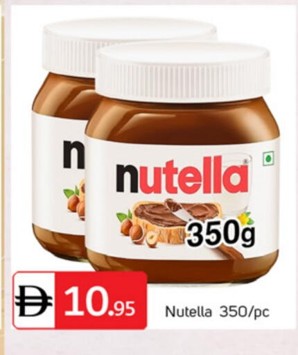 available at TALAL MARKET in UAE - Dubai