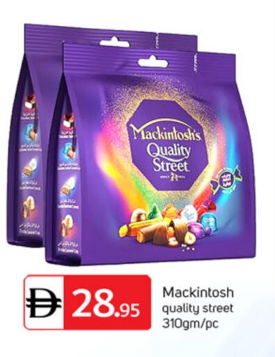 available at TALAL MARKET in UAE - Dubai