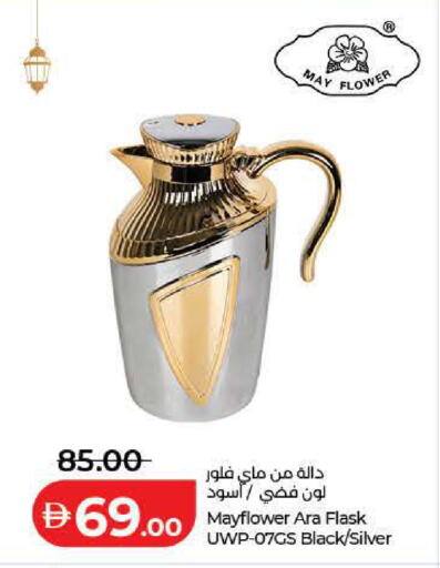 available at لولو هايبرماركت in الإمارات العربية المتحدة , الامارات - ٱلْفُجَيْرَة‎