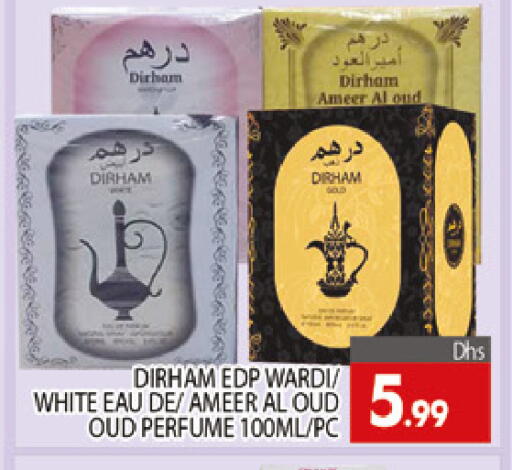 available at المدينة in الإمارات العربية المتحدة , الامارات - دبي