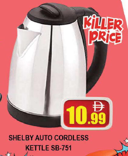 available at المدينة in الإمارات العربية المتحدة , الامارات - دبي