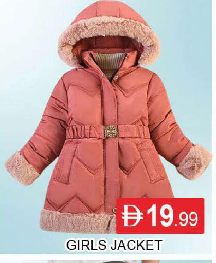 available at AL MADINA (Dubai) in UAE - Dubai