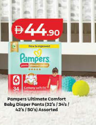 available at لولو هايبرماركت in الإمارات العربية المتحدة , الامارات - رَأْس ٱلْخَيْمَة