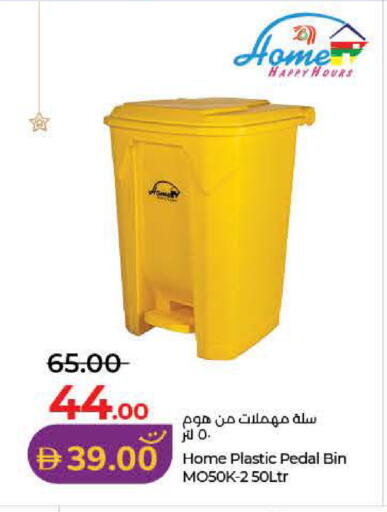 available at Lulu Hypermarket in UAE - Dubai