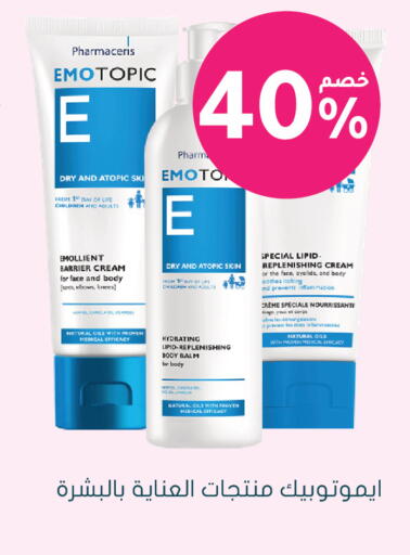 available at Nahdi in KSA, Saudi Arabia, Saudi - Al-Kharj