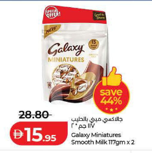 available at Lulu Hypermarket in UAE - Dubai