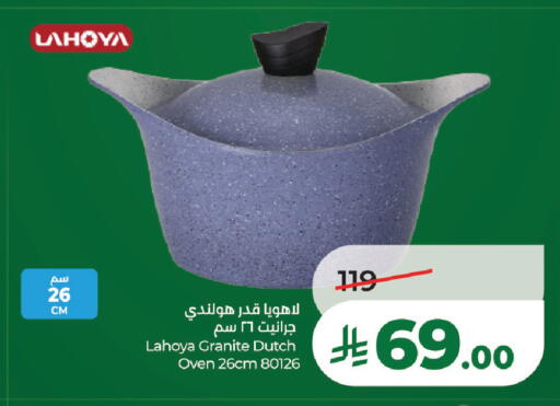 available at LULU Hypermarket in KSA, Saudi Arabia, Saudi - Al-Kharj