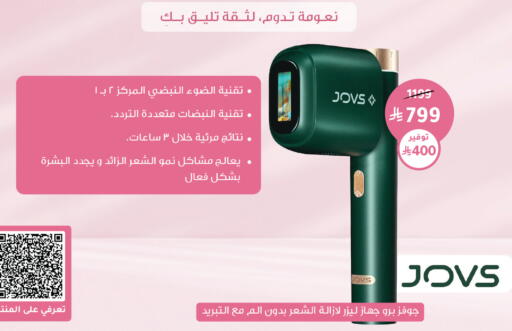 available at  النهدي in مملكة العربية السعودية, السعودية, سعودية - خميس مشيط