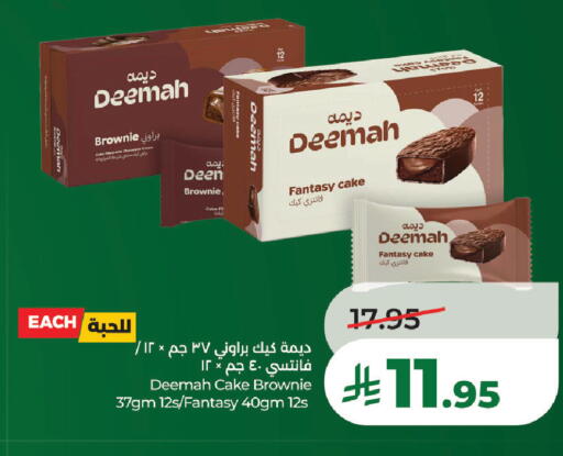 available at LULU Hypermarket in KSA, Saudi Arabia, Saudi - Al-Kharj