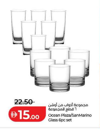 available at Lulu Hypermarket in UAE - Dubai