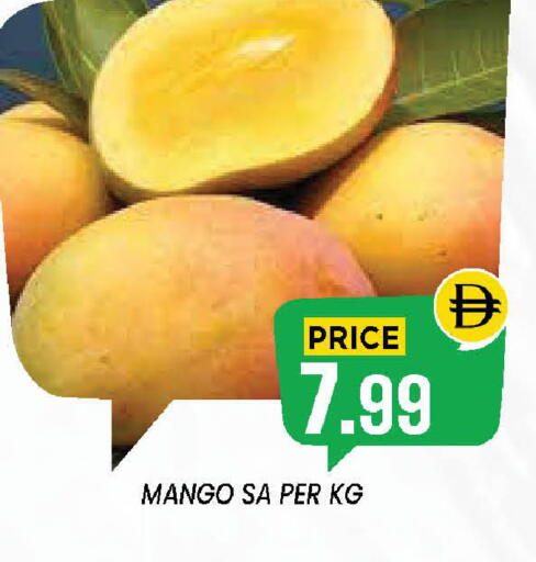 Mango available at إكسيتو سوبرماركت in الإمارات العربية المتحدة , الامارات - الشارقة / عجمان