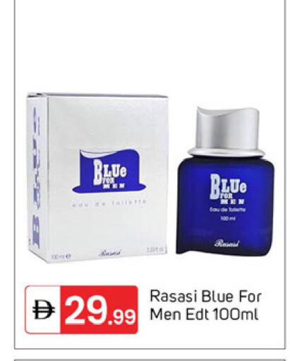 available at TALAL MARKET in UAE - Dubai