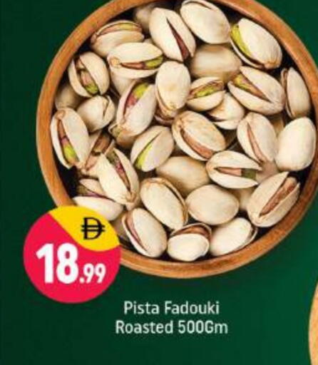 available at شكلان ماركت in الإمارات العربية المتحدة , الامارات - دبي