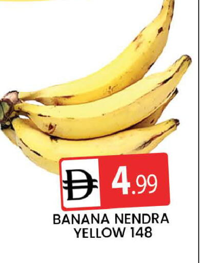Banana available at المدينة in الإمارات العربية المتحدة , الامارات - دبي