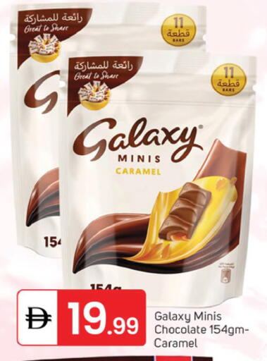 available at TALAL MARKET in UAE - Dubai