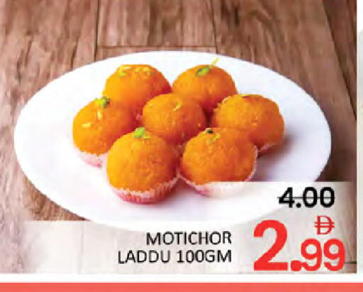 available at المدينة in الإمارات العربية المتحدة , الامارات - دبي