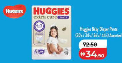 available at لولو هايبرماركت in الإمارات العربية المتحدة , الامارات - رَأْس ٱلْخَيْمَة