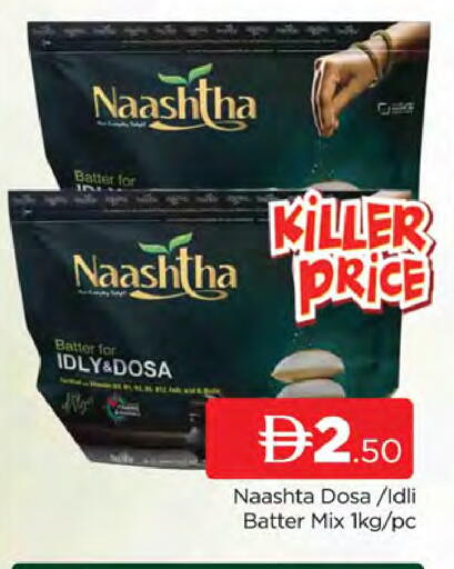 available at المدينة in الإمارات العربية المتحدة , الامارات - دبي