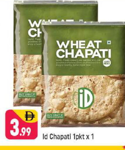 available at شكلان ماركت in الإمارات العربية المتحدة , الامارات - دبي