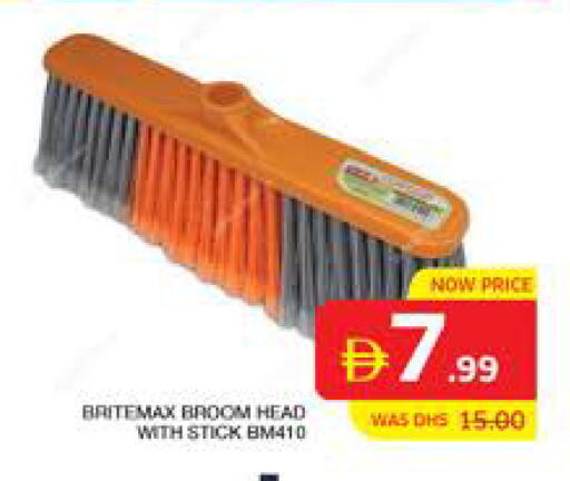 available at الامارات السبع سوبر ماركت in الإمارات العربية المتحدة , الامارات - أبو ظبي