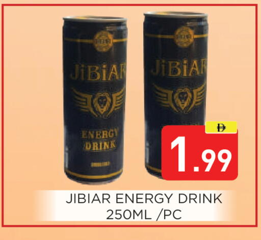 available at عين المدينة هايبرماركت in الإمارات العربية المتحدة , الامارات - الشارقة / عجمان