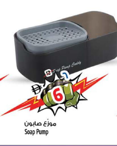 available at Safari Hypermarket  in UAE - Dubai