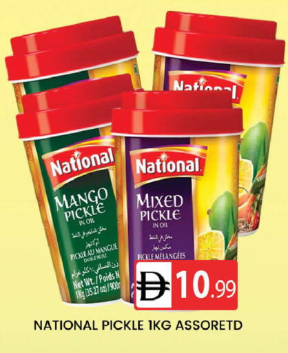 Mango available at المدينة in الإمارات العربية المتحدة , الامارات - دبي