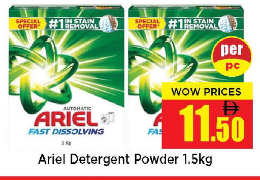 available at Neomart Hypermarket in UAE - Sharjah / Ajman