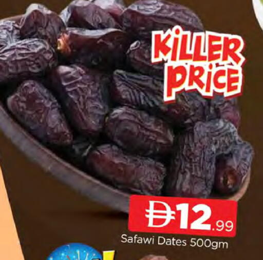 available at المدينة in الإمارات العربية المتحدة , الامارات - دبي