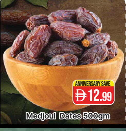 available at AL MADINA (Dubai) in UAE - Dubai