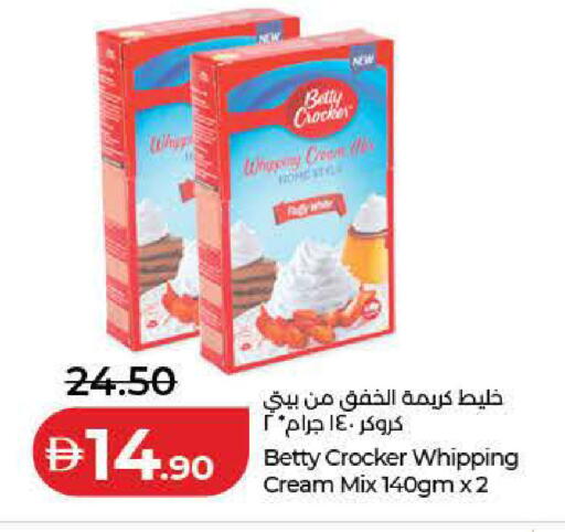 available at لولو هايبرماركت in الإمارات العربية المتحدة , الامارات - ٱلْفُجَيْرَة‎