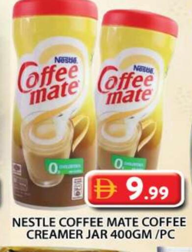 available at جراند هايبر ماركت in الإمارات العربية المتحدة , الامارات - دبي