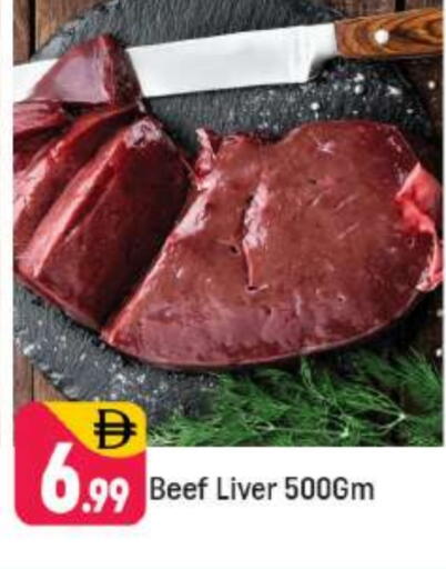 available at شكلان ماركت in الإمارات العربية المتحدة , الامارات - دبي