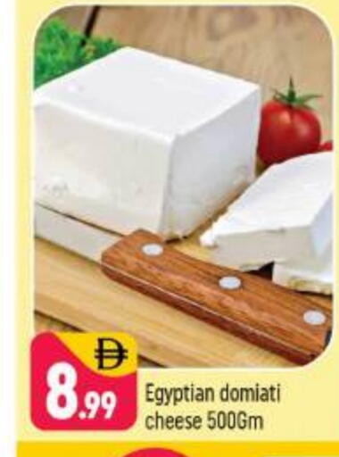 available at شكلان ماركت in الإمارات العربية المتحدة , الامارات - دبي