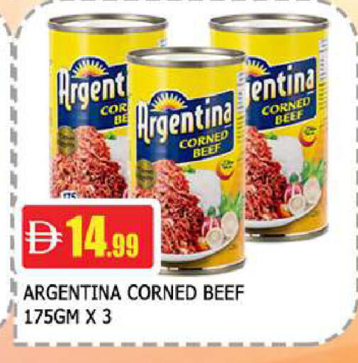 available at المدينة in الإمارات العربية المتحدة , الامارات - دبي