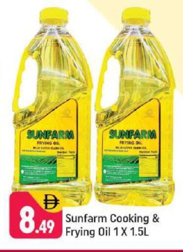 available at شكلان ماركت in الإمارات العربية المتحدة , الامارات - دبي