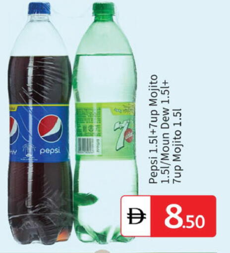 available at TALAL MARKET in UAE - Dubai